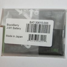 JM-1 battery